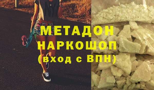 mdma Вяземский