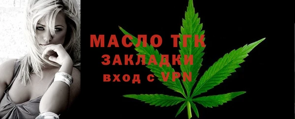 mdma Вяземский