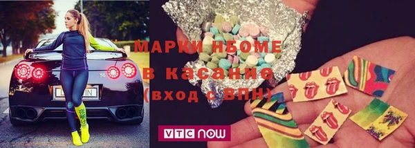 mdma Вяземский