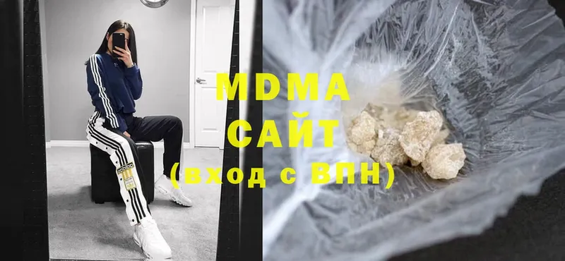 MDMA crystal  Кингисепп 